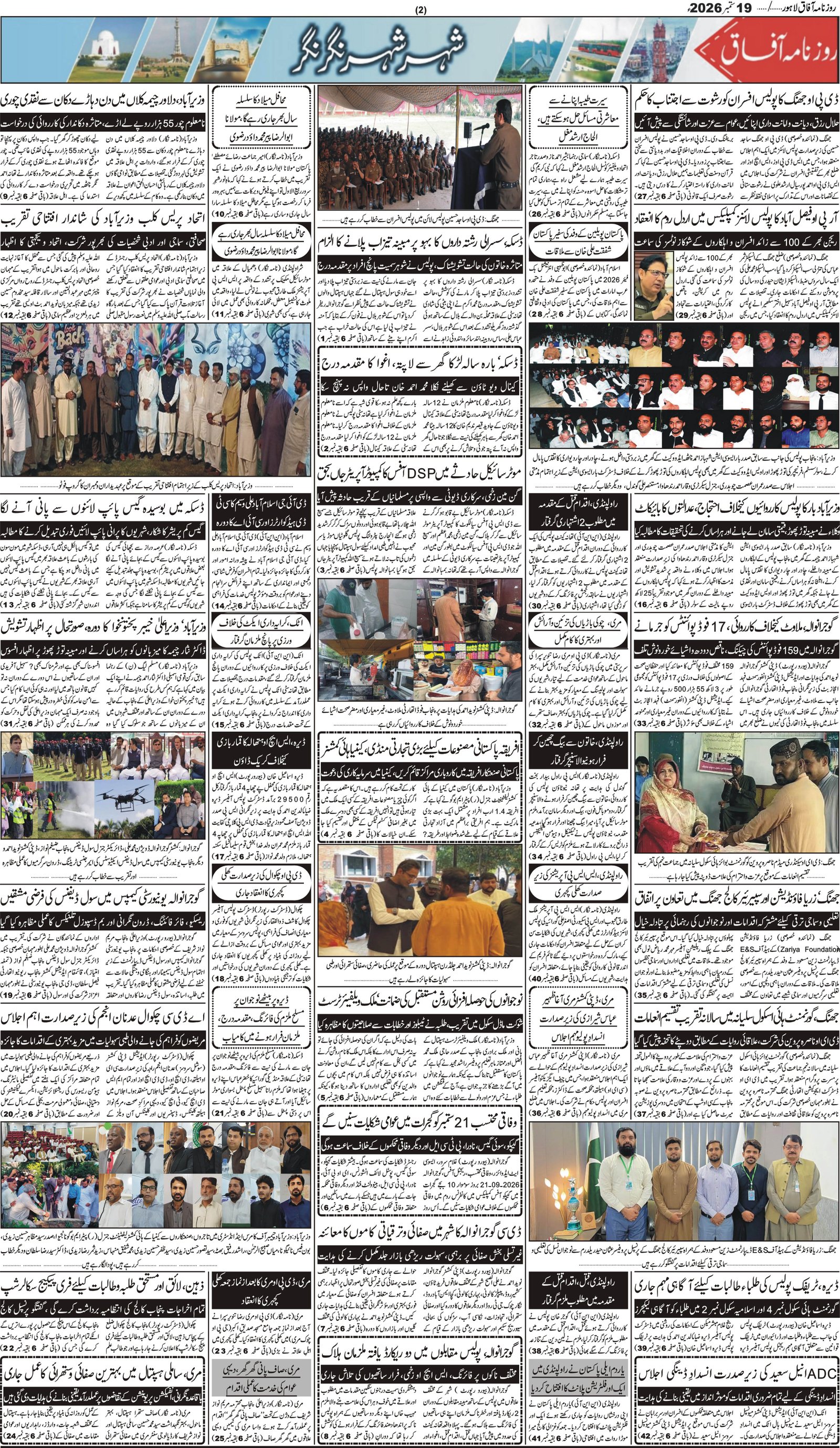 Page 2