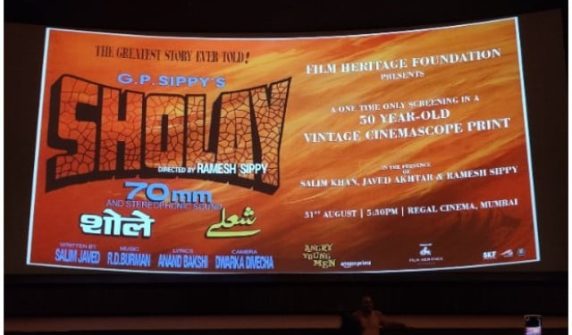 بلاک بسٹر فلم ’شعلے‘ کی 50 برس پرانی وِنٹیج سینما سکوپ پرنٹ میں نمائش